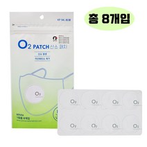 오투코리아 마스크 산소패치 화이트 8매입