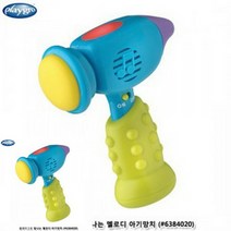 멜로디 아기망치 공구장난감 어린이공구세트
