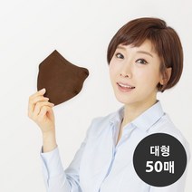 퓨어빅 컬러마스크 새부리형 커피 대형 50매, 단품, 단품