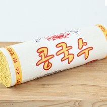 콩국수 1kg 콩국수용면 치자면 콩국수 건면 소면, 1개