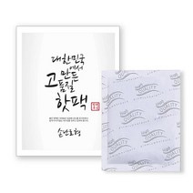 핫팩 부심 손난로형 70G x 100개