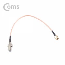[NT892] Coms 안테나 변환 케이블 SMA(M) to RF(F) 20CM, 상세페이지 참조
