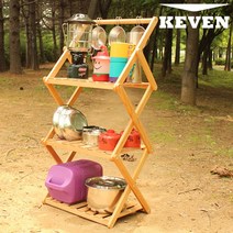 케븐 폴더블 3단 우드쉘프 걸이형, NR 폴더블 우드쉘프