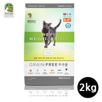 MDG8817 세라피드 그레인프리 체중관리 2kg (고양이 사료) (캣사료/애완사료/사료/애완용품)
