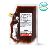 아이엠소스 불고기버거소스-1kg 햄버거 토스트 (당일발송보장)