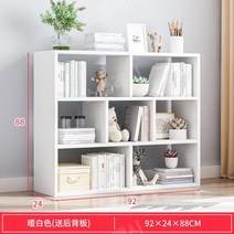 베이비장 간단한책장 주니어 유아옷장 장난감교구장 한샘 원목교구장 아기, 3층 7격자 흰색 92x24x88CM