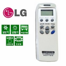 XUN995896엘지 벽걸이 에어컨 리모컨 천장 스탠드 천장형 만능