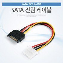 Coms SATA 전원 케이블 (SATA PCB to IDE), 20개