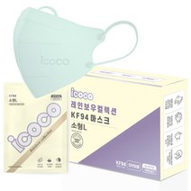 아이코코 초이스 컬렉션 새부리형 마스크 KF94 소형 L, 애플 민트, 1개, 30매입