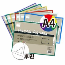 다산)다산케이스(자석형 A4)-팩(10개입)문구용품 사무용품 화일 지퍼화일 포켓화일