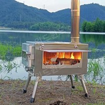 톱밥난로 장작 무연소각 캠핑 화로대 화목 난로 다기능 나무 야외, 스테인리스 (양면 창)