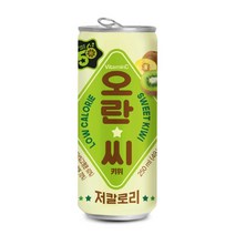 동아오츠카 오란씨 키위 소캔 250ml x 20개, 오란씨 250 키위 20캔