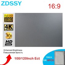 ZDSSY 프로젝터 스크린 패브릭 100 120 인치 프로젝션 휴대용 반사 천 XGIMI H3 H2 YG300 샤오미 비머, 04 120 inch