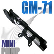 [BN] GIYO GM-71 지요펌프 이중브라켓 공기