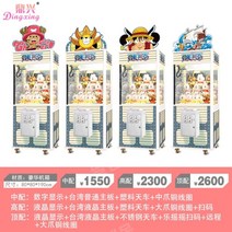 인형 뽑기 뽑는 머신 기계 가게 장사 영업 업소 포켓, 해적선 시리즈