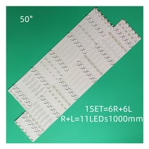 LED 스트립 50put6400 V2 CL-15-D2P5-500-D612-V1 R Le50u7970 개, 한개옵션0