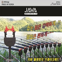 준테크 신형 희희낙낙 브레이크헤드/들림방지헤드