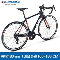 Xidesheng 자전거 rc200 도로 경주 자전거 14단 u 브레이크 알루미늄 합금 프레임 베이 핸들 남성용 및 여성용 자전거, 480mm, 블랙 오렌지