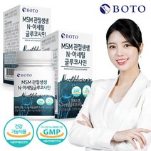 [보뚜]MSM관절생생 N-아세틸 글루코사민 60정 x 2통, 단품, 단품