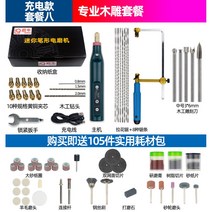 충전식 연마기 그라인더 조각기 드릴 타일 전기 무선 줄눈 핸드 미니 연삭기 절삭, 8. 세트8