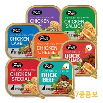 출산후 멍멍이 건강식 영양간식캔 7종콤보 와구와구