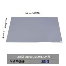 스티키매트 stickymat 먼지 제거 수술실 공장 입구 색깔 사이즈 별로다양하게, 17개