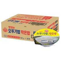 오뚜기 맛있는 오뚜기밥 작은밥 150g x 30개_CK1, 상세페이지 참조