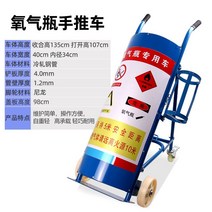 가스통 거치대 산소통 보관대 고정 LPG 보관함, L