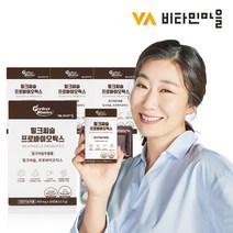 비타민마을 퍼펙트바이오틱스 밀크씨슬 프로바이오틱스 유산균 30캡슐 4박스 (총 120캡슐), 30정, 4개