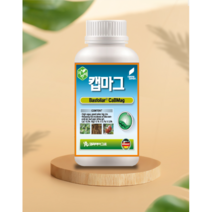 자연비 캡마그 200ml 고효율 칼슘 고토 붕소 복합제제