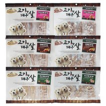 진짜육포 사사미 강아지부드러운간식 건강한육포 개간식육포 져키 비숑간식, 1개, 큐브 오리고기랑 대구살