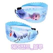 2019년 디즈니 겨울왕국2 엘사 레이스헤어밴드