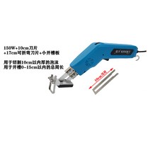 플라스틱 스티로폼 스펀지 열선 커터기 전기 절단기, F.150W+10cm+17cm+슬롯, 1개
