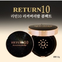 3일애 리턴10 리커버리밤 콤팩트형 비비쿠션 리필 15g, 1개