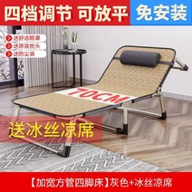 좁은방침대 엑스트라베드 가정용환자접이식 병원 사무실 저가 침대 1, 10. 색상 분류: 무료 얼음 실크 여름 매트 두꺼운 사각형 튜브 확대 -063