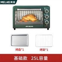 업소용오븐기 전기오븐 미니오븐 업소용오븐 빵 데크오븐 베이킹 가정용오븐 제빵오븐기 제과제빵오븐 홈베이킹오븐, 녹색