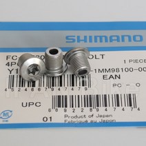 자전거 크랭크 Shimano FC-5800 FC-R7000 UT 6800 R8000 R9100 크랭크 셋 자전거 체인 링 고정 볼트 플레이, 04 9000 Bolt 1 PCS