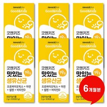 굿앤키즈 맛있는 생유산균 2g x 30포, 6개월분, 60g, 6개