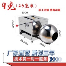 제환기 환 한약환 환제조기 펄 제조기, 다이마루 기계 약 9그램(23mm)