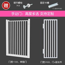 강아지 운동장 울타리 펜스 애견 하우스 철망 케이지 집 고양이 철장 대형견, 적용문 폭 161-170cm, 주문 비고 상세문 폭, 높이90cm수동문