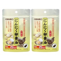 Orihiro 일본직배송 오리히로 마늘 난황유 데일리 남편건강 20일분 60정 2개