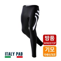 겨울자전거바지 자전거 라이딩 사이클 방풍 기모 방한 패드 동계 복 복장 팬츠 하의 바지