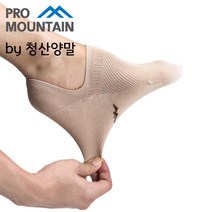청산양말 여성용 안벗겨지는 페이크삭스 무봉제 얇은 덧신 양말 실리콘 면 6켤레