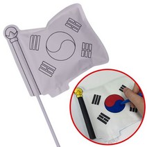 [벌룬이네009] 태극기 색칠풍선 10인