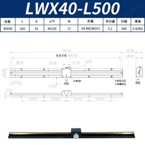 매뉴얼 스테이지 X-축 LWX40 500mm 장거리 도브테일 트리밍 슬라이드 테이블 슬라이딩 수동 변위 랙 플랫폼, [01] 500mm