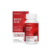 내츄럴플러스 바나바