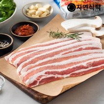 자연식탁 [냉동]3초삼겹살 칠레산 대패삼겹살 500g-구이용 삼겹살, 500g