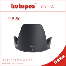 AF-S28-300mmF3.5-5.6GEDVR렌즈 HB-50마스크gopro 캐논 소니 니콘에 사용, 하나