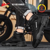 남자 WARRIOR 공식 기함급 마틴 부츠 겨울등산화, C05-블랙업(기모 보온)