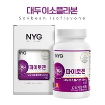 파이토젠 60캡슐 대두이소플라본 캐나다완제품직수입